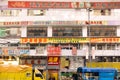 Signs with Chinese characters on the facade of a commercial building in Hong Kong