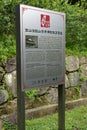  Signs in Dharma Drum Mountain World Center for Buddhist Education