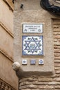 Signs indicating the Jewish quarter