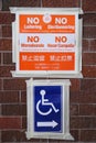 Signs at the voting site in New York.