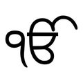 Sikh religion symbol icon Royalty Free Stock Photo