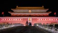 Silhouette of a Chinese soldier standing guard at Tiananmen in Beijing, China