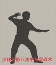 Silhouette of the man of engaged Kung fu Royalty Free Stock Photo