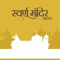 Silhouette of World Famous Golden Temple at Amritsar City In India.