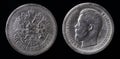 Silver coin 50 kopecks of 1897, minted in Russia. The period of the reign of Tsar Nicholas the Second Royalty Free Stock Photo
