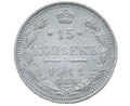 Silver coin of Russia Royalty Free Stock Photo