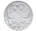 Silver coin of Tsarist Russia Royalty Free Stock Photo