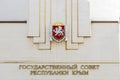 Simferopol, Crimea - May 9, 2016: The State Council of the Republic of Crimea Royalty Free Stock Photo