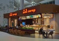 Simit Sarayi is a popular Turkish bakery chain famous for its bagels at new Istanbul Airport