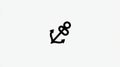 Simple Black Anchor Icon on White Background Royalty Free Stock Photo