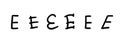 Simple black english latin E alphabet letter symbol. Vector illustration hand drawn doodle Royalty Free Stock Photo