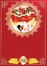 Simple Chinese New Year of the Rooster greeting card