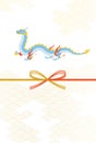 Simple New Year's card for the year of the dragon 2024, Japanese Pattern background with mizuhiki and dragon, New Year postc