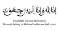 Simple vector calligraphy arabic, inna lillahi wa inna ilaihi roji`un, We surely belong to Allah and to Him we shall return