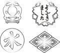 Symbols of Japan on the continent of Asia. Four typical icons Royalty Free Stock Photo