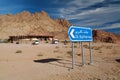 Cars and people near souvenir shop near Saint Catherines Monastery, Sinai, Egypt Royalty Free Stock Photo