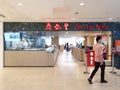 Singapore : Din Tai Fung restaurant