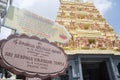 Sri Senpaga Vinayagar Temple located in Ceylon Road, Singapore