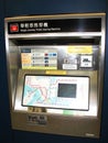 Automated, teller, machine, display, device, electronic, multimedia, electronics, advertising