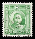 Single Ring, Dr. Sun Yat-sen Issue, 2nd London Print serie, circa 1933