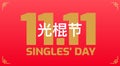 Singles Day sale holiday banner - Singles Day red and golden vector background