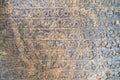 Sinhala inscription on the flat stone surface