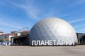 Sirius Planetarium in the Olympic Park in Sochi, Russia