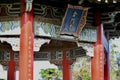 San Francisco Taipei Sister City Memorial Pagoda Chinese Pavilion detail 20 Royalty Free Stock Photo