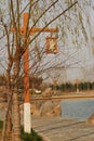 Luoyang Sui and Tang Ruins Park