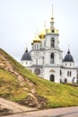 Sity of Dmitrov. The Kremlin. The Cathedral of the assumption