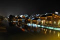----- Six southern town of Wuzhen Water Village alley the night Royalty Free Stock Photo