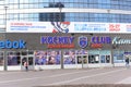 SKA Ice Hockey Club Shop