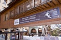 Ski resort of les Arcs 1950 in winter, The Alps, Savoie France