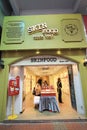 Skin food shop in hong kong Royalty Free Stock Photo