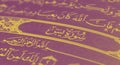 slative fouse Holy Quran Surah Yaseen, Surah Yasin in the Quran