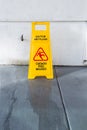Slippery floor surface warning sign and symbol in building, hall
