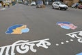 Slogans are painted on the road as part of a campaign to get people to comply with the lockdown to prevent coronavirus.