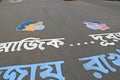 Slogans are painted on the road as part of a campaign to get people to comply with the lockdown to prevent coronavirus.