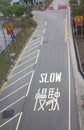 'Slow' road markings