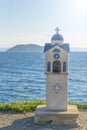Small blue church near Neos Marmaras in Greece on summer with blue sea water in background Royalty Free Stock Photo
