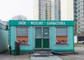 Small closed butcher shop on the background of highrise residential buildings in Poznan, Poland