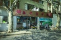 A small grocery store in Shanghai, China