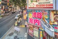 TOKYO, JAPAN - August 21 2018: lamppost overcomes a dog silhouette with many grooming salons for dogs and cats Royalty Free Stock Photo