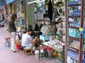 Small shop in Hong Kong