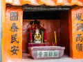 Small shrine in the Historic Centre of Macau, China Royalty Free Stock Photo