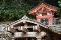 Otowa Waterfall at Kiyomizu-dera temple. Kyoto. Japan Royalty Free Stock Photo