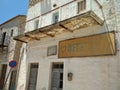 Small street in a town on Peloponnese