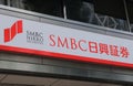 SMBC Nikko securities Japanese financial business