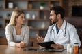 Smiling Doctor Man Talking ToFemale Patient During Appointment In Office Royalty Free Stock Photo