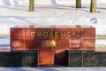 Smolensk-the name of the city on the granite block on the Alley of hero cities near the Kremlin wall